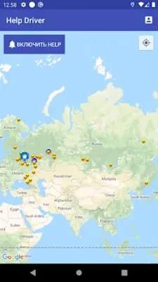 Help Driver, Объединение Водит android App screenshot 0